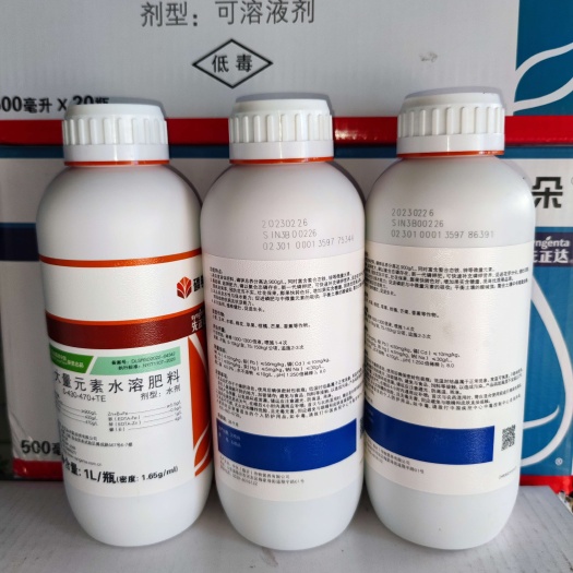 广州先正达正品磷钾大量元素水溶肥料磷钾肥促花膨果农用增甜1L