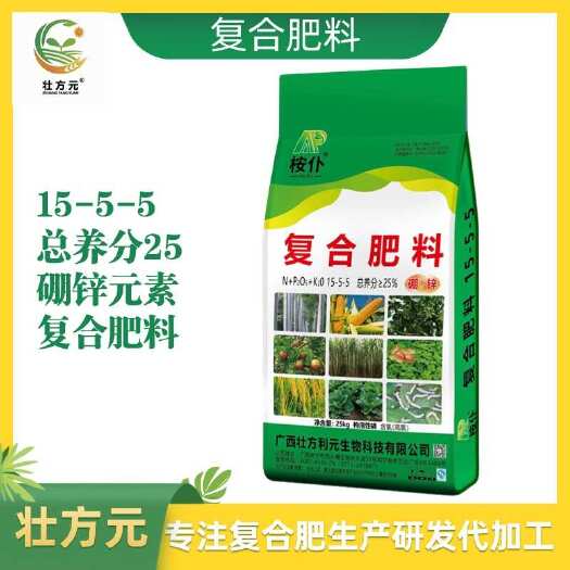 通用肥15-5-5 25 玉米水稻肥 复合肥 大田作物