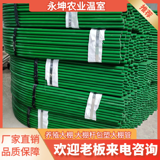 天津蔬菜大棚  钢管大棚 大棚杆 热镀锌钢管大棚 大棚骨架