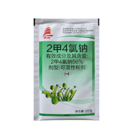 南宁帆邦 56%2甲4氯钠一年生阔叶杂草除草剂（配合草铵膦草甘膦