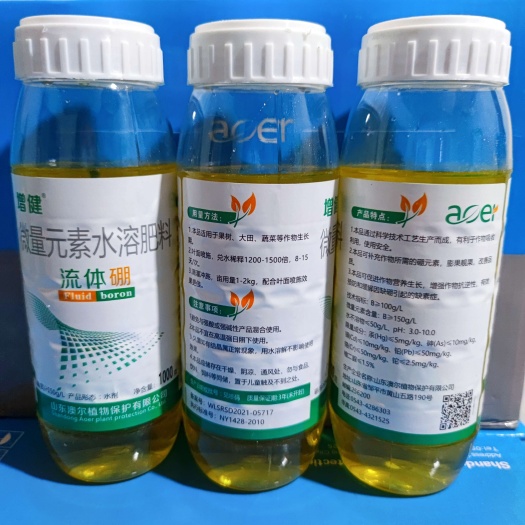 广州增健流体硼微量元素水溶肥硼肥膨果靓果营养生长农用正品