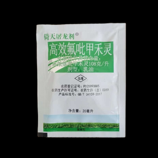南宁108克/升高效氟吡甲禾灵 除草剂 助剂（配合草铵膦草甘膦用