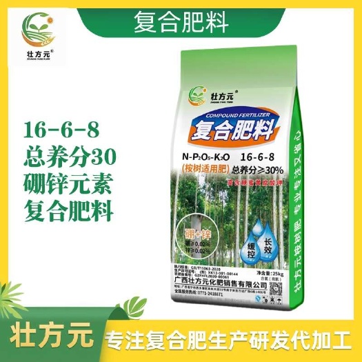 南寧桉樹(shù)肥 16-6-8桉樹(shù)復(fù)合肥 樹(shù)木追肥 含黃腐酸鉀