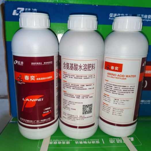 广州春奕含氨基酸水溶肥料促进作物生长植物营养喷施叶面肥
