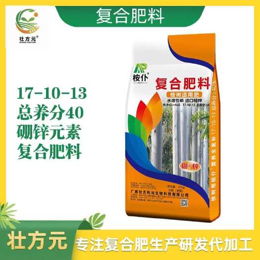 南宁桉树肥17-10-13 1包一吨起发 复合肥厂家 肥料工厂