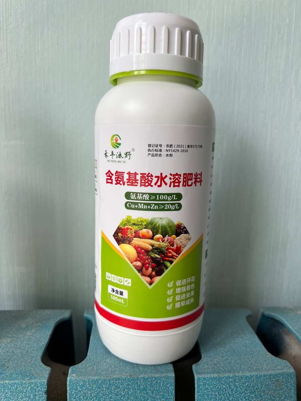 含氨基酸水溶肥微量元素肥螯合态果树蔬菜快速膨果提亮上色农肥