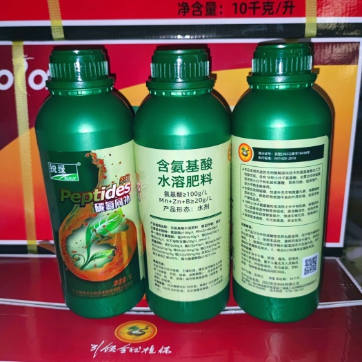 广州锐绿碳氮同补氨基酸水溶肥螯合锰锌硼生根壮苗绿叶膨果叶面肥