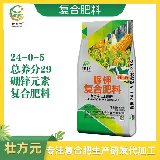 南宁脲钾24-0-5 29% 含水溶性磷 精钾玉米水稻追肥