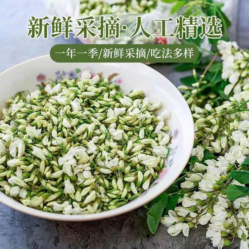 槐花窝窝头新鲜现摘手工现做现发速食野菜团子杂粮山东馒头12个