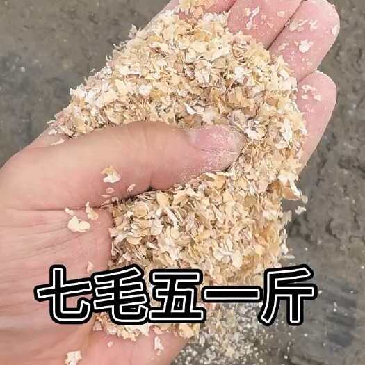 聊城麦麸