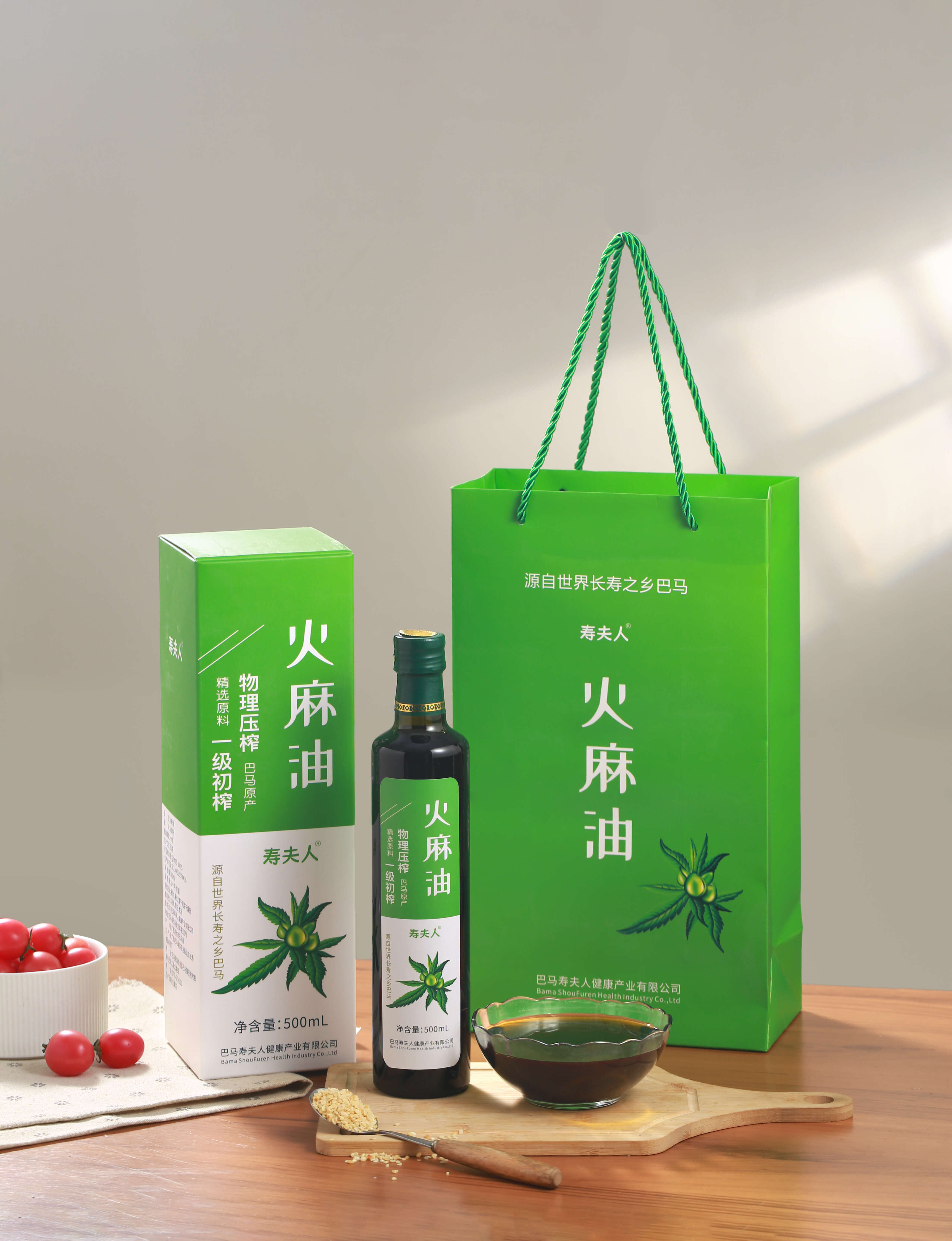 寿夫人特级火麻油 巴马正品火麻仁油火麻子油