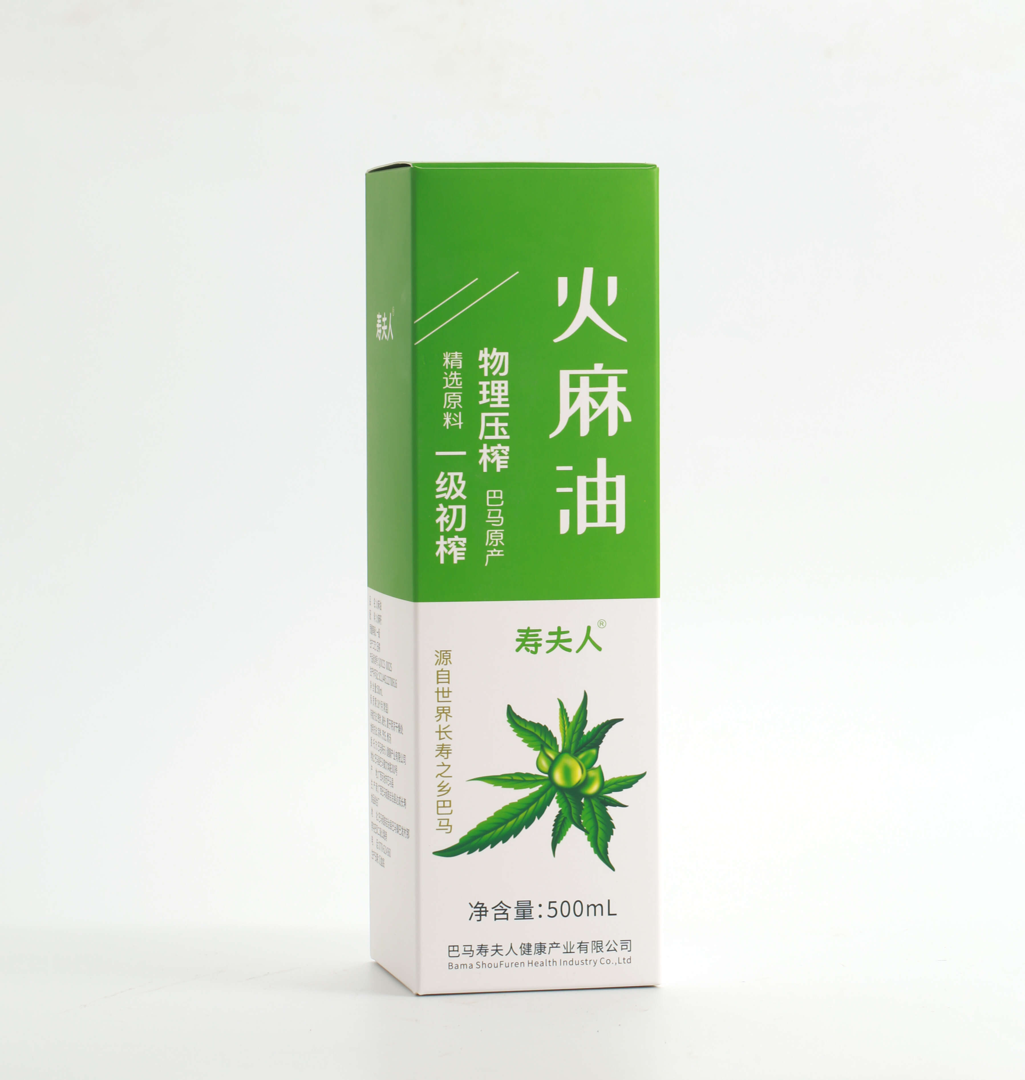 寿夫人特级火麻油 巴马正品火麻仁油火麻子油