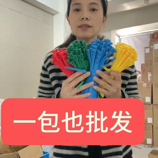 乐清市【国标足数】尼龙扎带大中小号活扣易拉捆绑带塑料扎带束线带