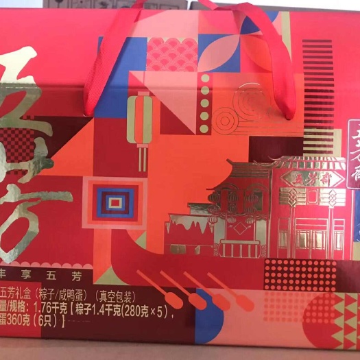 杭州浙江五芳斋舟山台州丽水总供应五芳斋粽子总代理批发
