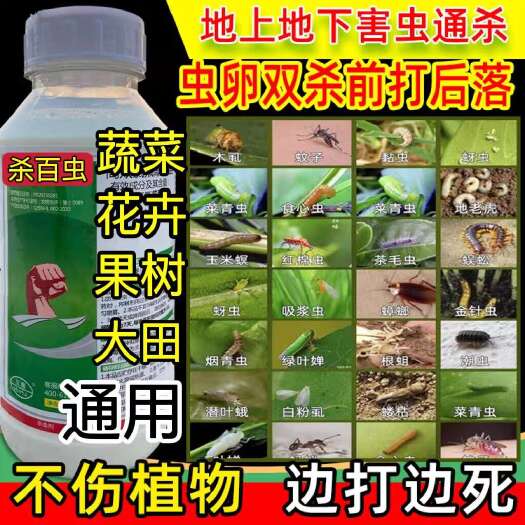 郑州2.5%高效氯氟氰菊酯大田蔬菜果树杀虫抑螨高渗透持效期久包邮