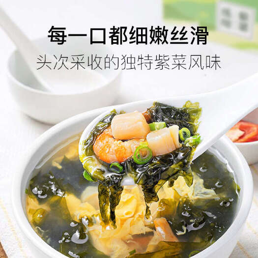 霞浦县福建霞浦紫菜蛋花汤海苔非即食冲泡散装批发