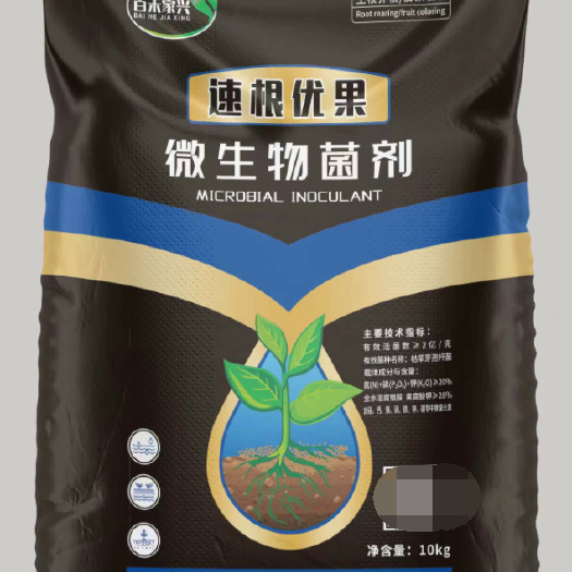 正定县微生物菌剂速根优果