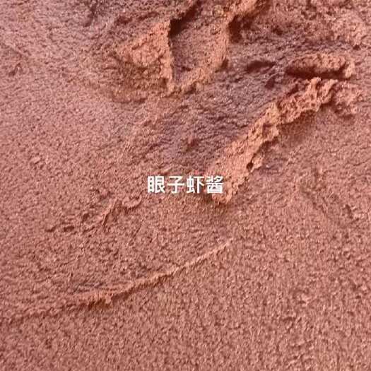 威海虾酱
