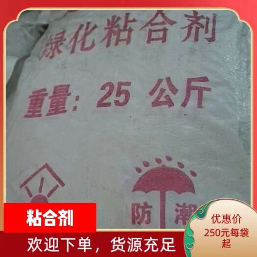 南宁粘合剂承接矿山修复边坡绿化喷播植草常用土壤调理剂厂家供应