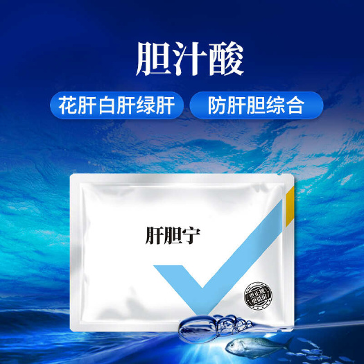 肝胆宁肝胆利康水产专用虾花肝绿肝胆汁酸肝胆综合症保肝利胆