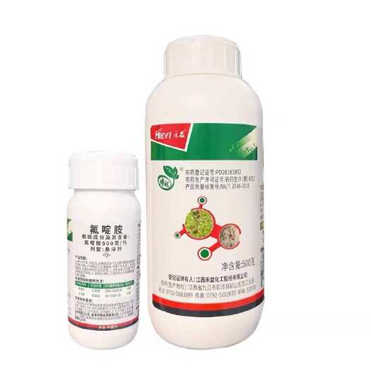 氟啶胺50%根肿病晚疫病炭疽病杀菌剂红蜘蛛杀螨剂包邮