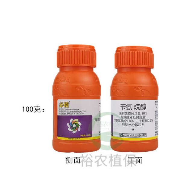 美邦必硕10%苄氨·烷醇促进发芽膨大果实瓜果菜增产植物生长调