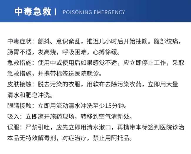 厂家批发 国标认证灭根41%高浓度草甘磷铵盐除草剂烂根一扫光