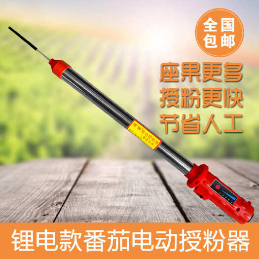 寿光市前窗电动授粉器大棚番茄小西红柿子温室振动点花器锂电震动授粉器