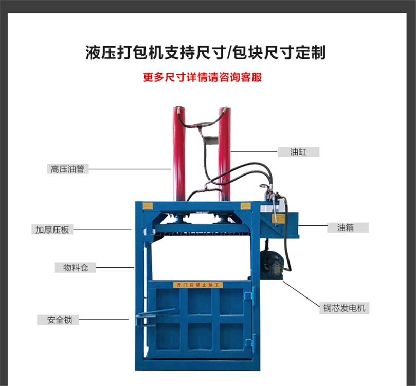 立式液压打包机 易拉罐打捆机 全自动塑料瓶压块机