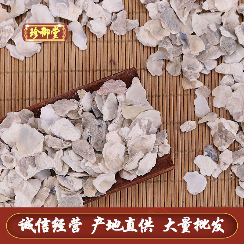 公斤牡蛎 现货供应牡蛎 选货牡蛎片大量批发 产地直供