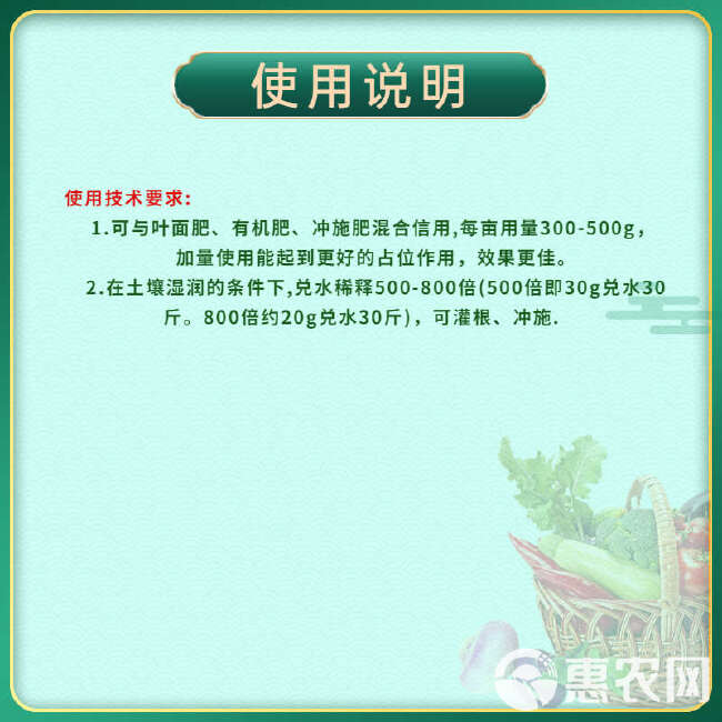 400亿枯草芽孢杆菌防治枯萎根腐黄萎病青枯立枯病猝倒死棵烂苗