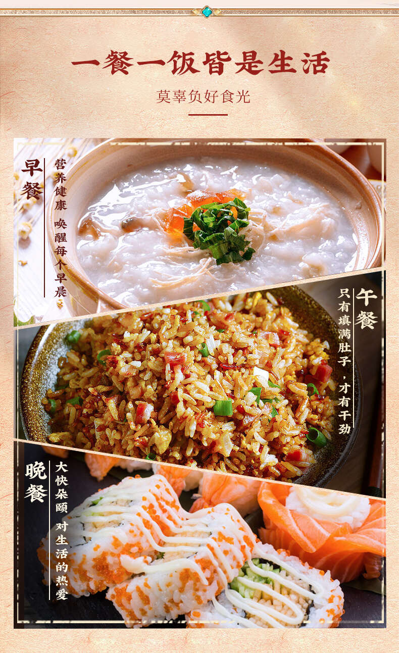 鄱阳湖虾稻香米2.5kg