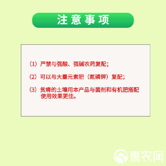 矿源黄腐酸钾微生物菌剂土壤活化剂黑水肥料松土精生根改土