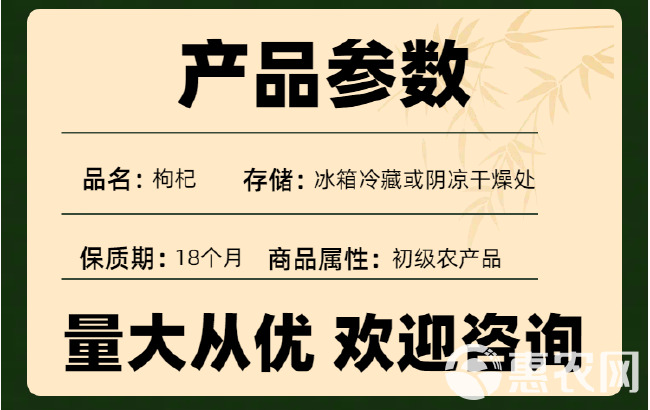 红枸杞基地新货 宁夏23年新货贡果，产地直发。可一件代发。