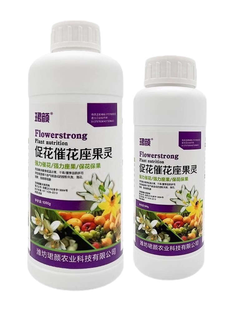 促花催花座果灵花多花大提高座果率果树蔬菜花卉通用美果靓果包邮