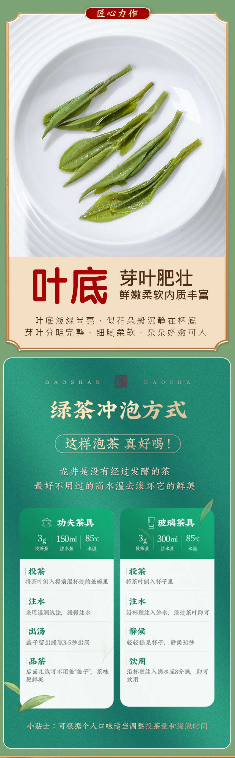 龙井茶2024新茶正宗杭州明前龙井绿茶豆香型春茶茶叶500g