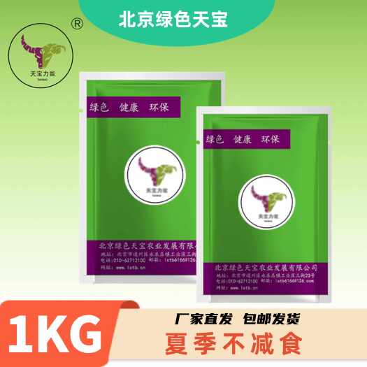 北京辣味魔法！益康宝养殖新潮流，让牛羊爱上吃饲料！