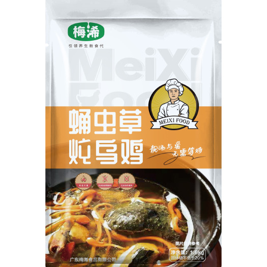 东莞市广东汤料