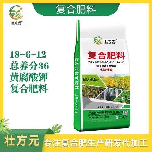 通用肥18-6-12 36%含黄腐酸钾 玉米水稻肥