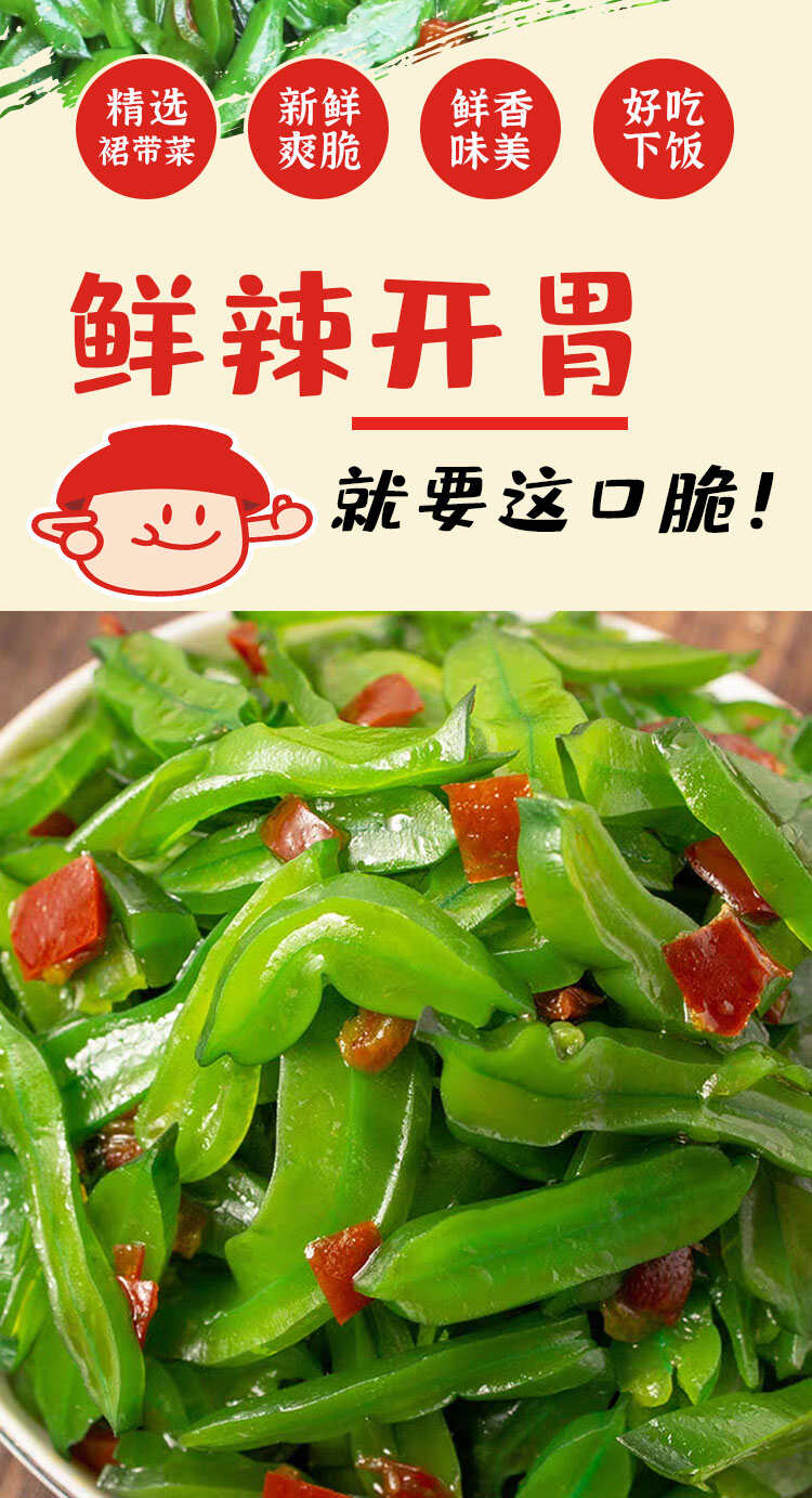 腾晖酱菜8斤香油海白菜金龙腾辉农家自制下饭菜特产香辣整箱装