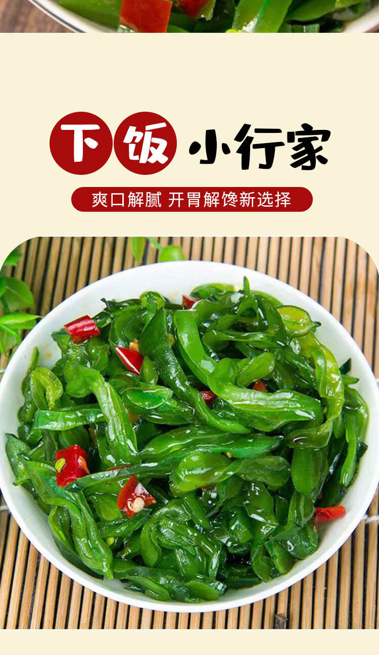 腾晖酱菜8斤香油海白菜金龙腾辉农家自制下饭菜特产香辣整箱装