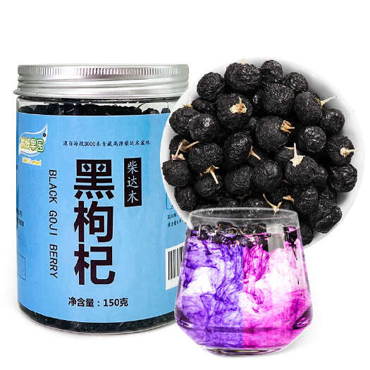 青海柴达木“纳姆果园” 有机黑枸杞 （70g罐）