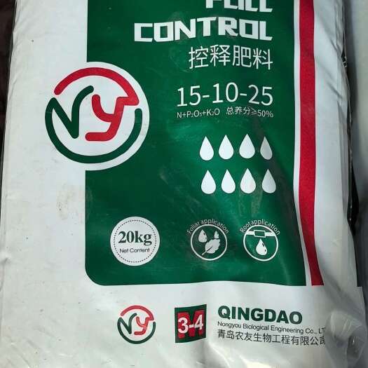 昌邑市农友牌15一5一25控释肥，可根据需求配比含量，特种释控肥料