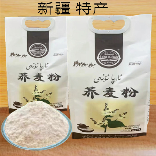 乌鲁木齐荞麦面粉新疆营养丰富家用杂粮粉奇台食用面粉批发