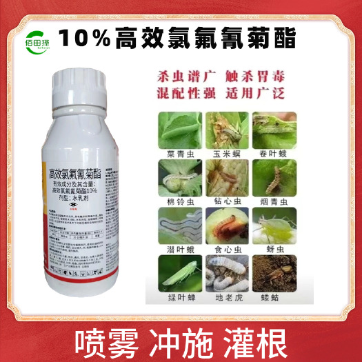 潍坊高效菜青虫食心虫夜蛾棉铃虫氨基酸水溶肥