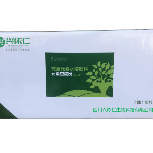 微量元素总动员