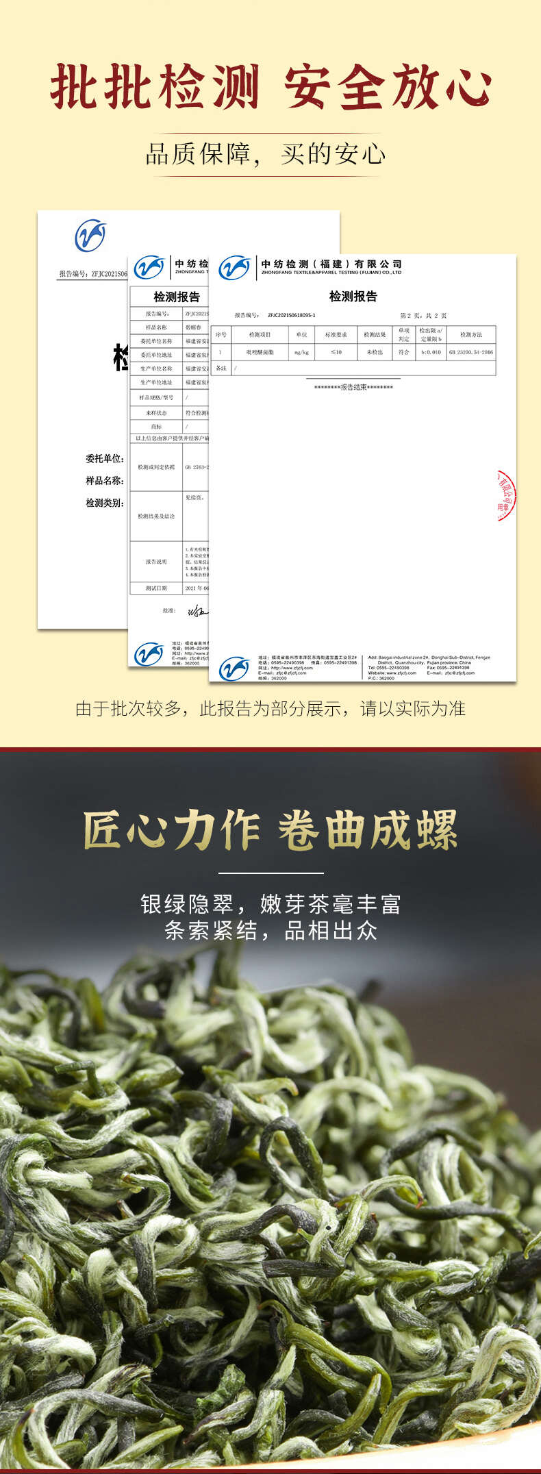 新茶碧螺春茶叶绿茶2024春茶苏州明前毛尖嫩芽茶浓香500克