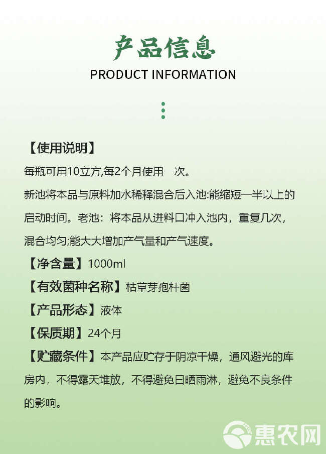 沼气池发酵剂产气沼气发酵沼气罐甲烷菌化粪池农村发酵沼气发酵菌