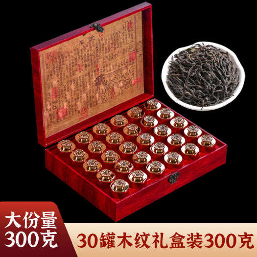 茶叶 武夷山原产大红袍岩茶闽北乌龙茶茶叶礼盒装300g包邮