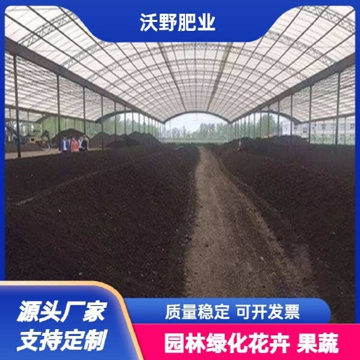 蚯蚓粪营养土育苗基质花卉多肉果蔬通用牛粪喂养高有机质